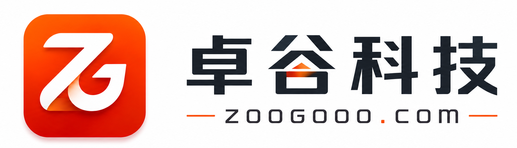 四川卓谷科技有限公司